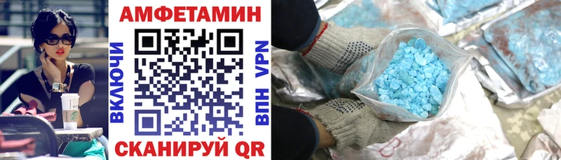 наркотики  сайты даркнета состав  Амфетамин 97%  Валуйки 