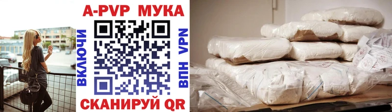 Альфа ПВП СК  что такое   Валуйки 