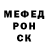 Первитин пудра Dirk Rousseau