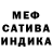 МЕТАДОН кристалл Anatoly Zatsepin