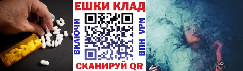 shop как зайти  Валуйки  Экстази 250 мг  дарнет шоп 