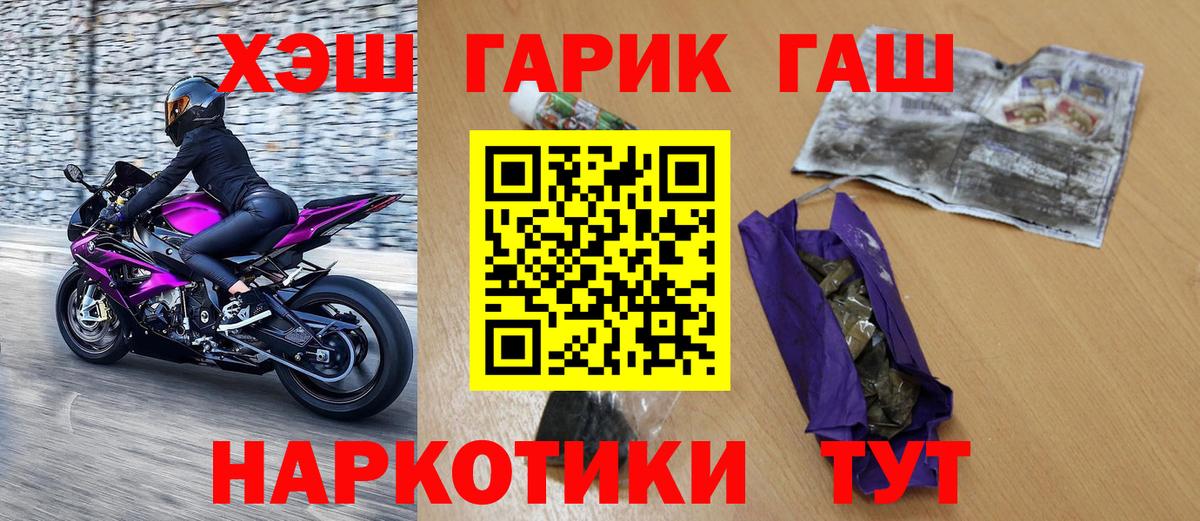 ГАШИШ AMNESIA HAZE Валуйки