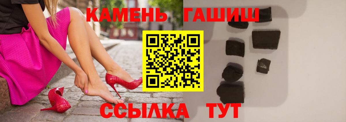 Валуйки  ГАШИШ Ice-O-Lator  Вход с VPN 