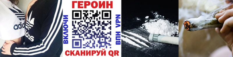 Героин гречка  Валуйки 