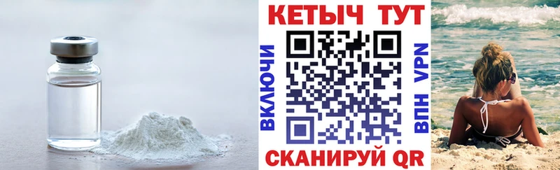 Кетамин ketamine  Валуйки 