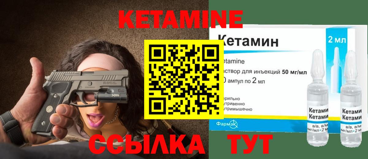 Гашиш  Вход с VPN  A PVP СОЛЬ кристаллы  Меф   КОКАИН  ГАШ  Валуйки  Марихуана  НБОМе  Купить наркотики  MDMA 