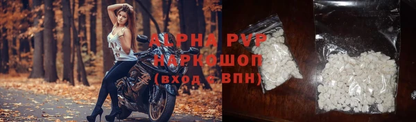 кокаин премиум Бородино
