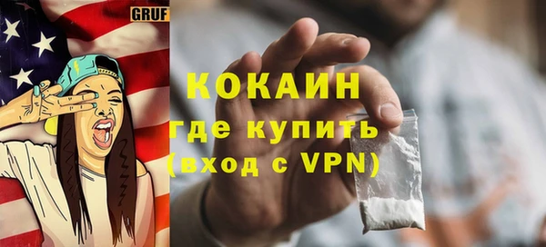 твердый Бугульма