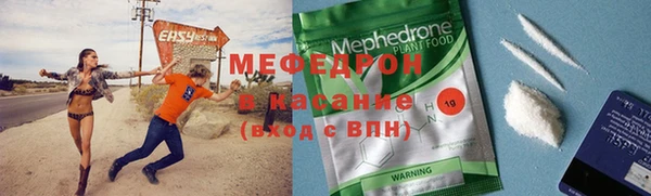 spice Бронницы