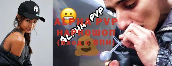 стаф Ветлуга