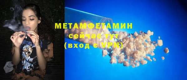 кокаин премиум Бородино