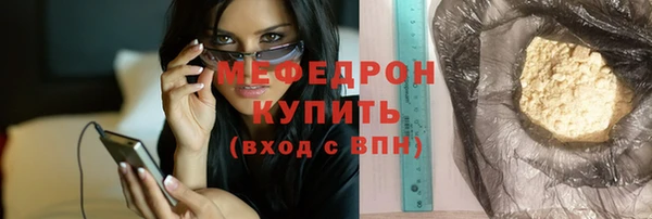 твердый Бугульма