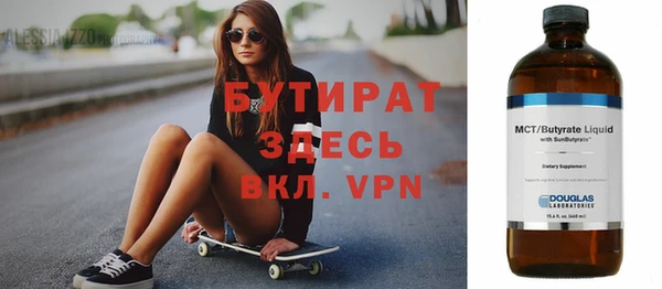 первитин Верея