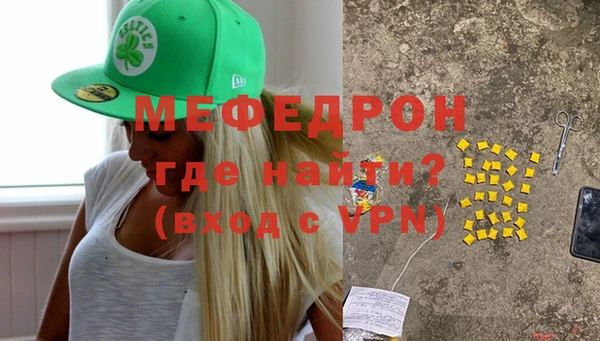 твердый Бугульма