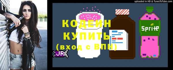 стаф Ветлуга