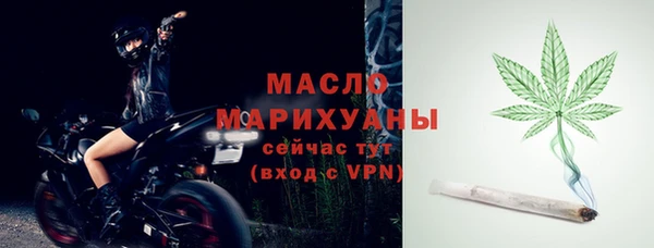 кокаин премиум Бородино