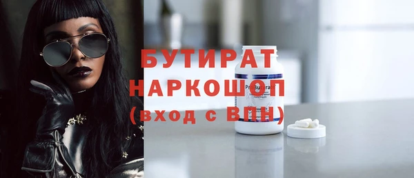 spice Бронницы
