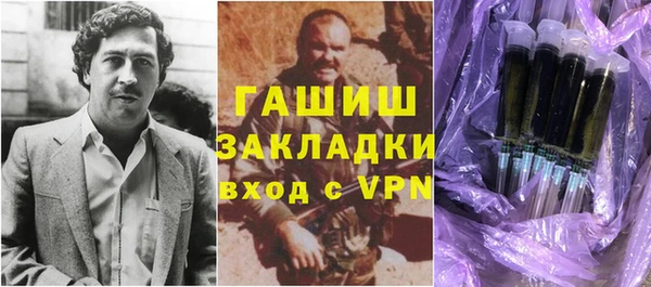 первитин Верея