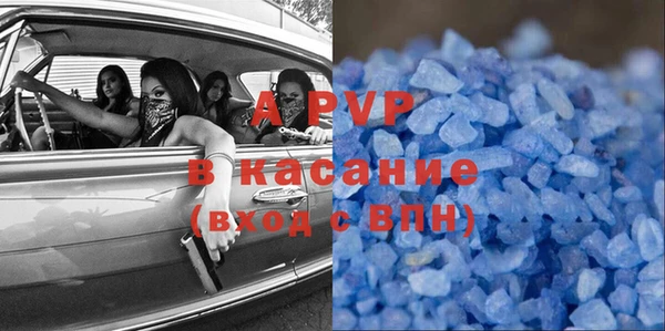 твердый Бугульма