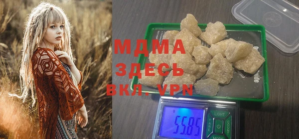 spice Бронницы