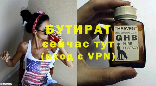 MDMA Premium VHQ Беломорск