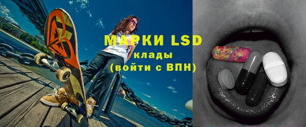 spice Бронницы