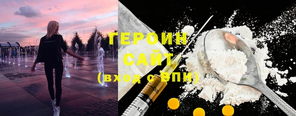 наркотики Видное