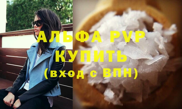 spice Бронницы