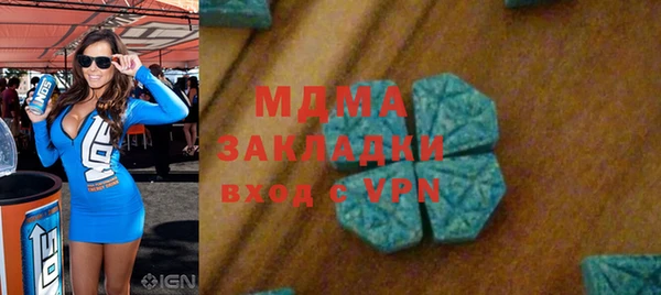 мдпв Балахна