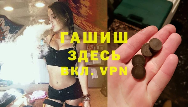 дурь Верхний Тагил