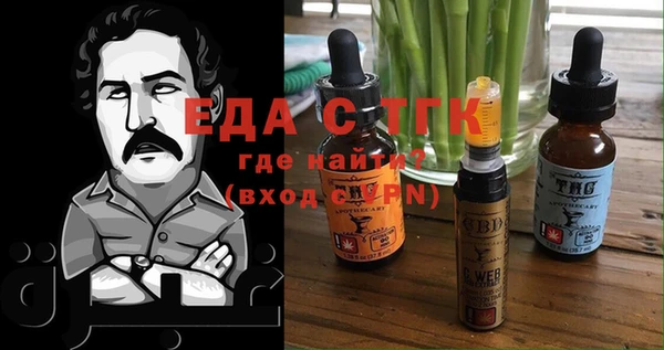 твердый Бугульма