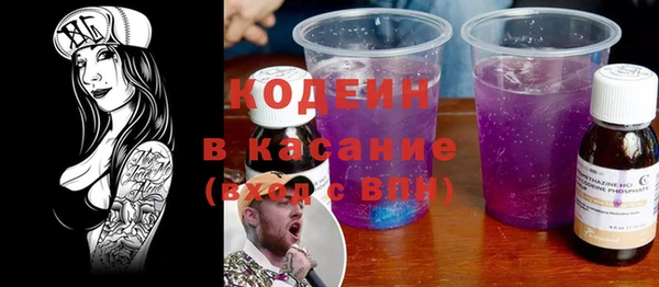 дурь Верхний Тагил