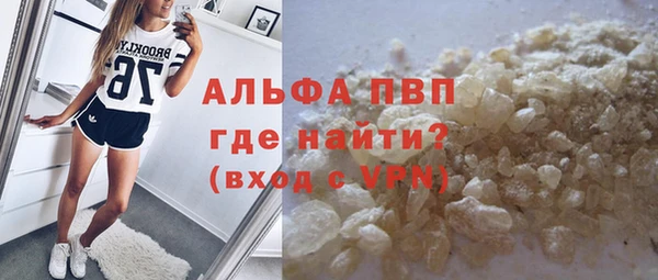 твердый Бугульма