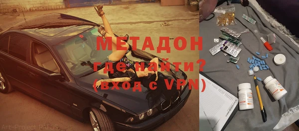 кокаин премиум Бородино