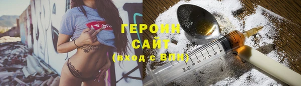 прущий лед Верхнеуральск