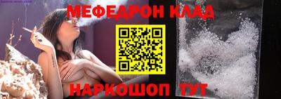 бутик Малоярославец