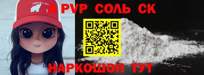 mdpv Мариинск