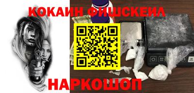 бутик Малоярославец