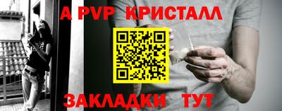 mdpv Мариинск