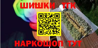 бутик Малоярославец