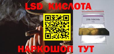 бутик Малоярославец