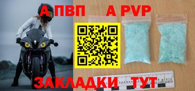 MDMA Моздок