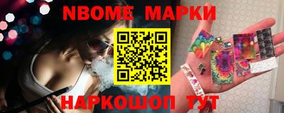 бутик Малоярославец