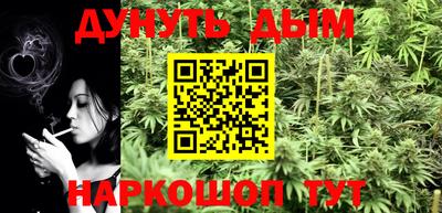 бутик Малоярославец
