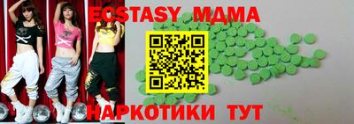 метадон Малгобек