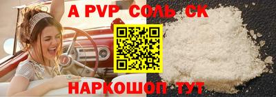 бутик Малоярославец