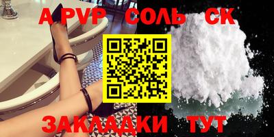 mdpv Мариинск