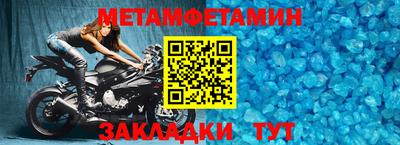метадон Малгобек