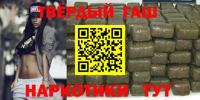 героин Можга