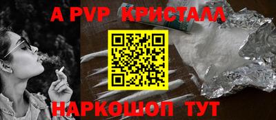 бутик Малоярославец